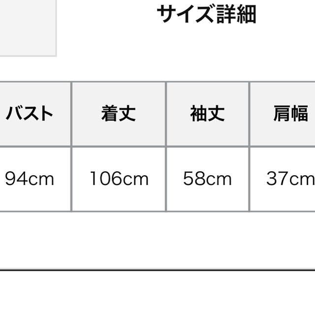 eimy istoire(エイミーイストワール)のカラーチェスターコート レディースのジャケット/アウター(チェスターコート)の商品写真