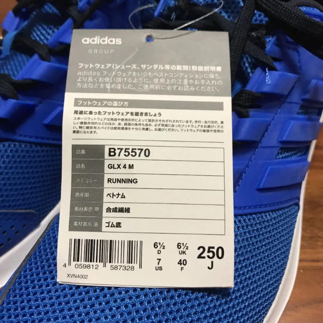 adidas(アディダス)のアディダス スニーカー 25cm GLX 4 M メンズの靴/シューズ(スニーカー)の商品写真