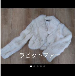 Anna Kerry(毛皮/ファーコート)のフリマアイテム一覧 Anna Kerry(毛皮/ファーコート)のフリマアイテム一覧