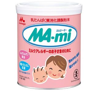 モリナガニュウギョウ(森永乳業)の値下げ！ＭＡ-mi エムエーミー　ミルクアレルギー向け　粉ミルク(その他)