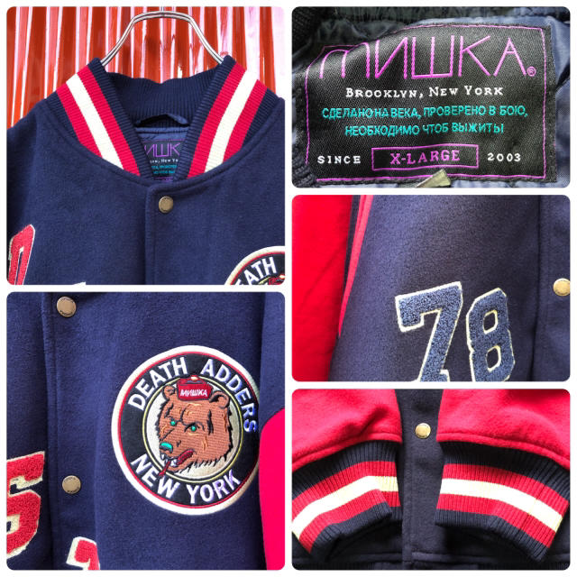 MISHKA(ミシカ)の☆オススメ☆ミシカ☆ビッグサイズ☆ワッペンスタジャン☆ネイビー　レッド メンズのジャケット/アウター(スタジャン)の商品写真