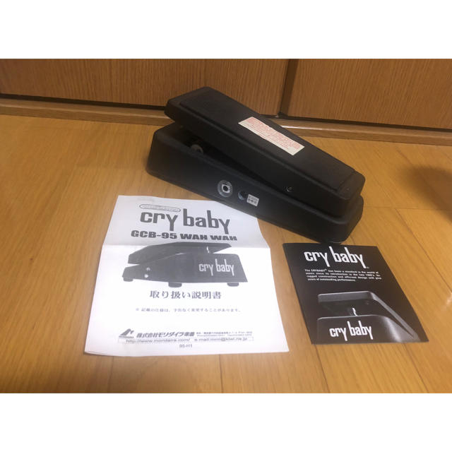 cry baby GCB-95 WAH WAH