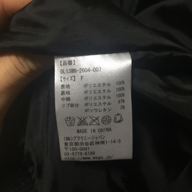 WEGO(ウィゴー)のwego♡MA-1ブルゾン レディースのジャケット/アウター(ブルゾン)の商品写真