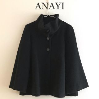 アナイ(ANAYI)の美品☆アナイ アンゴラコート アウターポンチョ通勤仕事S上品かわいい秋冬(ピーコート)