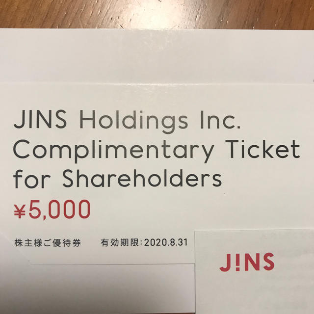 JINS ジンズ 株主優待 10000円  匿名郵便