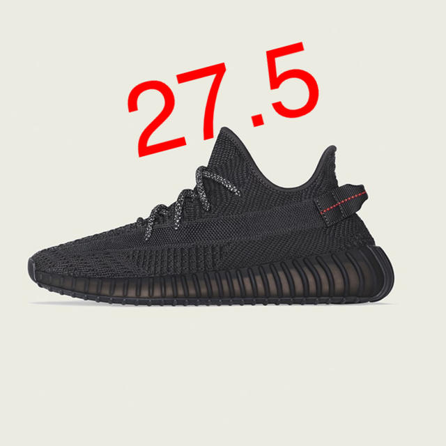 YEEZY BOOST 350 V2 ADULTS BLACK