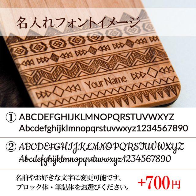 手帳型　木製ケース　ウッドケース　ホヌチャーム（名入れ可+700円）004