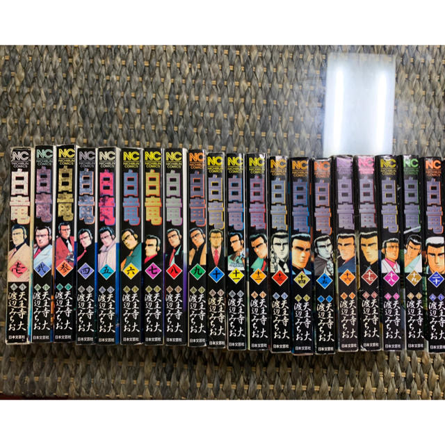 白竜1巻 21巻 全巻 の通販 By みっくりん S Shop ラクマ 白竜1巻 21巻 全巻 の通販 By みっくりん S Shop ラクマ