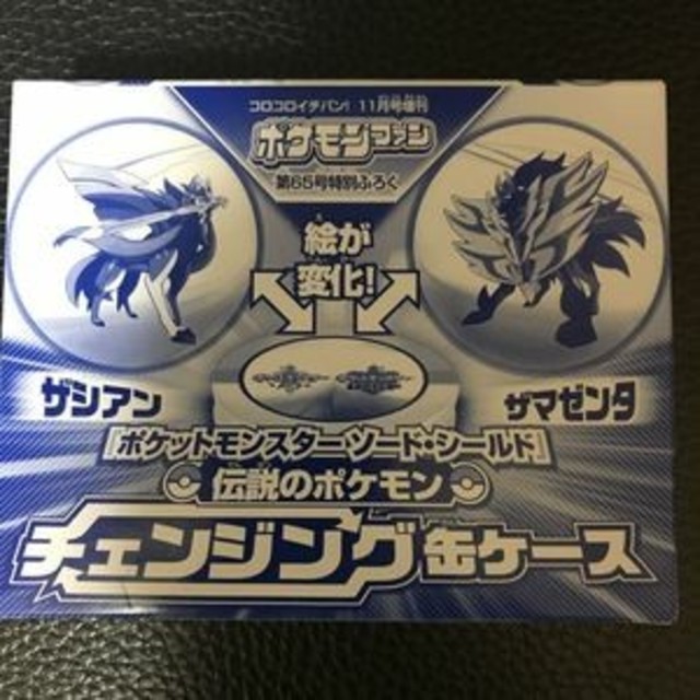 ポケモン(ポケモン)のポケモンチェンジング缶ケース エンタメ/ホビーのおもちゃ/ぬいぐるみ(その他)の商品写真