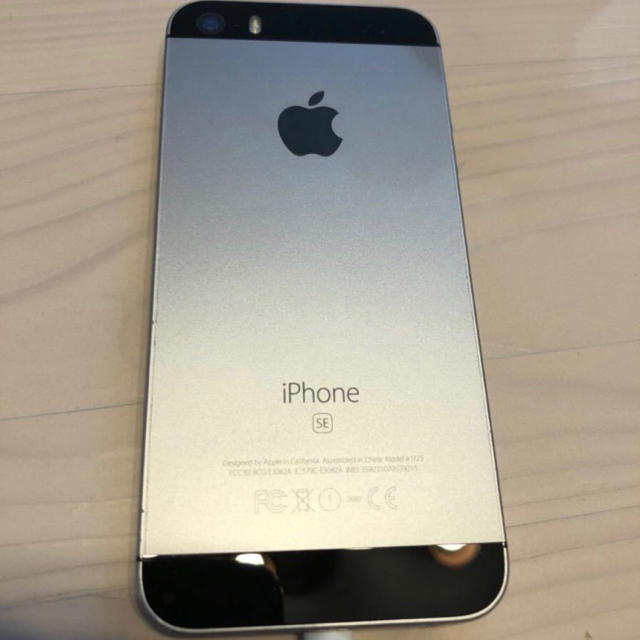 Apple SIMフリー iPhoneSE 64GB 　送料無料　アップル