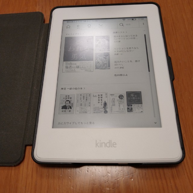 kindle paperwhite マンガモデル　32gb スマホ/家電/カメラのPC/タブレット(電子ブックリーダー)の商品写真