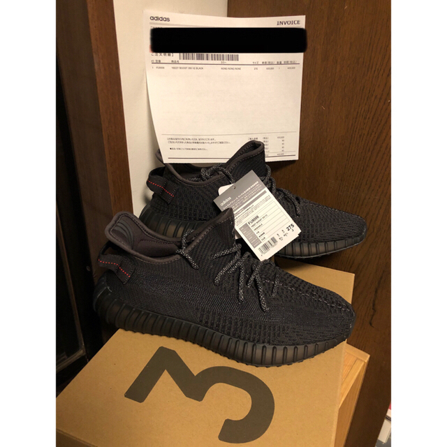 Yeezy boost 350 V2 “BLACK”