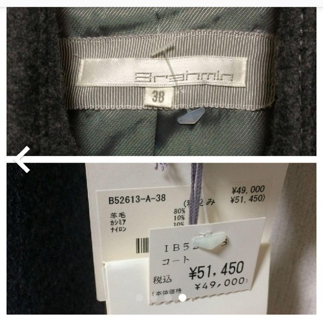 BRAHMIN(ブラーミン)の新品タグ付き　brahminのコート　ミディアム丈 レディースのジャケット/アウター(チェスターコート)の商品写真