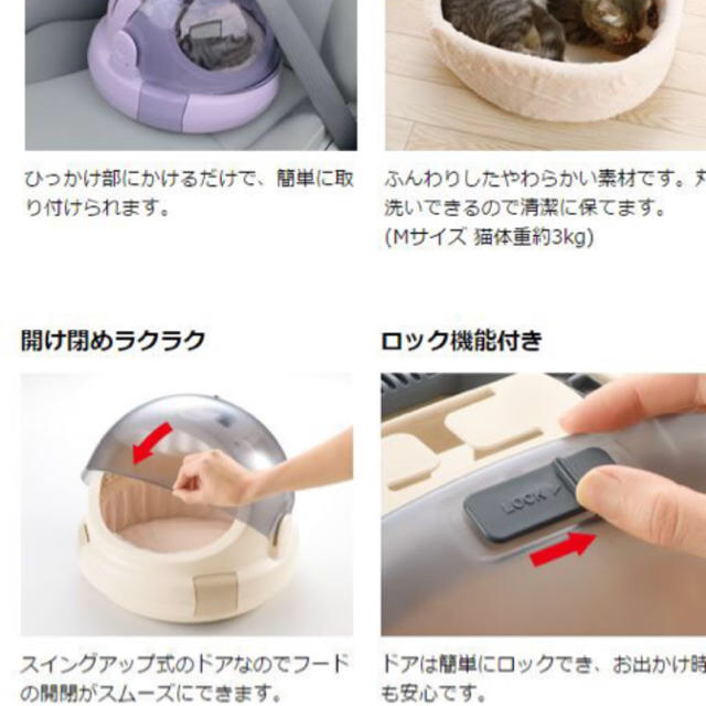 Richell(リッチェル)のリッチェル   猫 キャリー その他のペット用品(猫)の商品写真