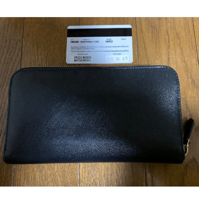 PRADA(プラダ)のPRADA 長財布 ブラック メンズのファッション小物(長財布)の商品写真