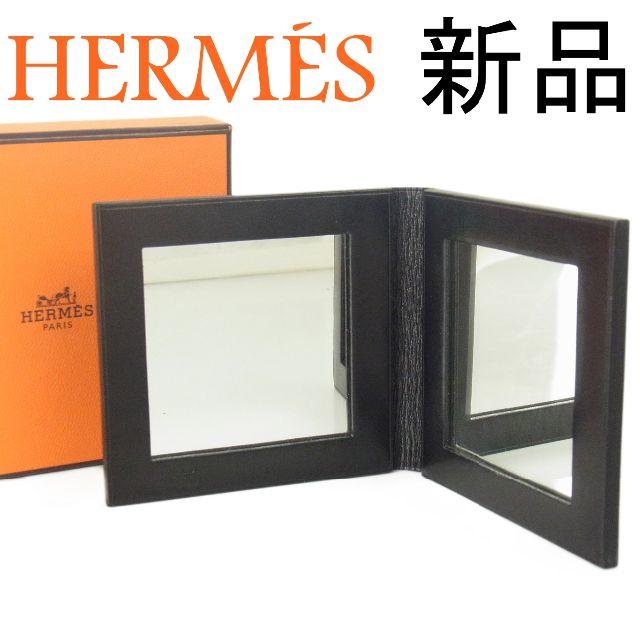 新品 エルメス ボックスカーフ レザー 二つ折り コンパクト ミラー 鏡 二面鏡
