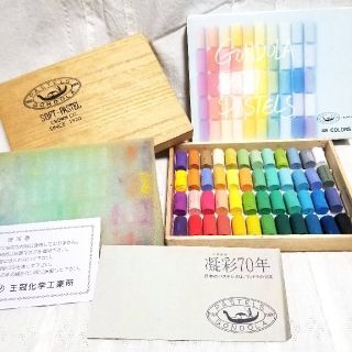 ゴンドラ ソフトパステル 48色 GONDOLA SOFT PASTELS (クレヨン/パステル)