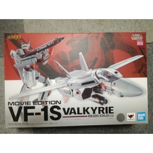 DX超合金劇　場版　VF-1S バルキリー　一条輝機