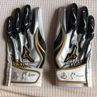 MIZUNO - 山川穂高 実使用 バッティンググローブ ミズノプロ の通販 by 