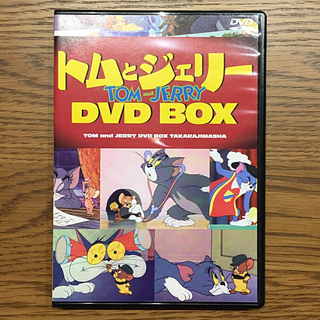 タカラジマシャ(宝島社)のトムとジェリー  DVD BOX  2枚組(キッズ/ファミリー)