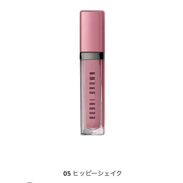 BOBBI BROWN(ボビイブラウン)のボビィブラウン  クラッシュドリキッドリップ　ヒッピーシェイク コスメ/美容のベースメイク/化粧品(リップグロス)の商品写真