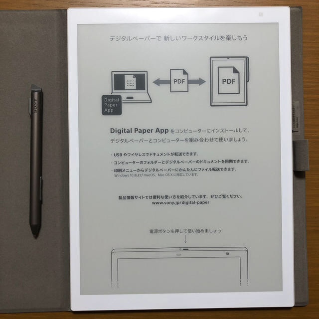 その他ソニーデジタルペーパー DPT-RP1、純正カバー付き