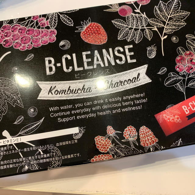 ダイエットビークレンズ B-CLEANSE チャコール