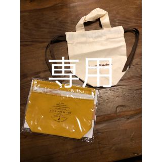 コスメキッチン(Cosme Kitchen)の帆布ポーチ&CosmeKitchen袋のセット(ポーチ)