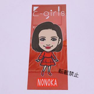 イーガールズ(E-girls)のE.G.family 山口乃々華 カレンダー シークレット ステッカー(その他)