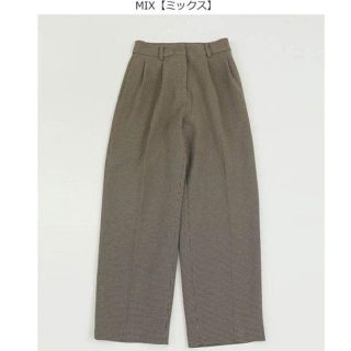 トゥデイフル(TODAYFUL)のTodayful Centerpress Trousers 36ミックス(カジュアルパンツ)