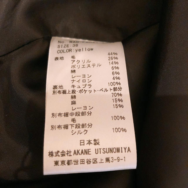 しボタンで TOGA ラップスカートの通販 by COCO♡'s shop｜トーガならラクマ - アカネ ウツノミヤ リトルスー
