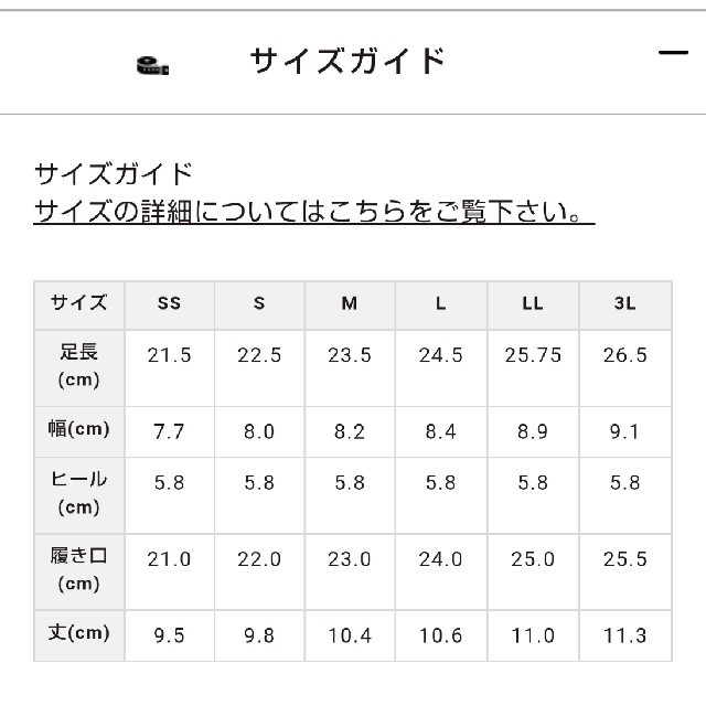 ORiental TRaffic(オリエンタルトラフィック)の【新品未使用です☺️】オリエンタルトラフィックのブーツ レディースの靴/シューズ(ブーツ)の商品写真