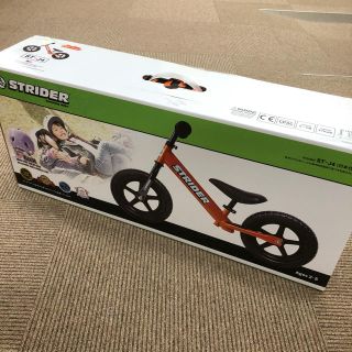 ストライダ(STRIDA)のストライダー(自転車)