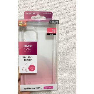 iPhoneケース　iPhone11(iPhoneケース)