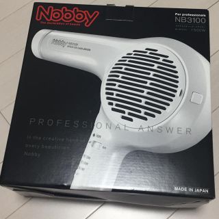 テスコム(TESCOM)の【nori様専用】Nobby NB3100(ドライヤー)