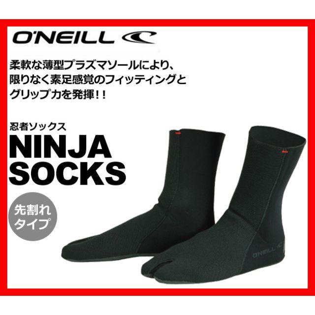 オニール(O'NEILL)サーフブーツニンジャ 忍者ソックス/XL