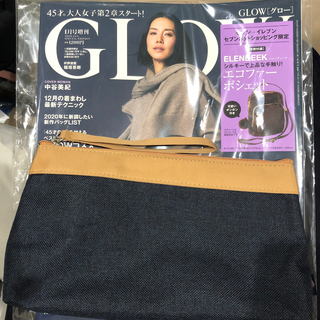 タカラジマシャ(宝島社)のglow グロー 2020 1月号増刊 付録なし 雑誌のみ おまけあり(ファッション)