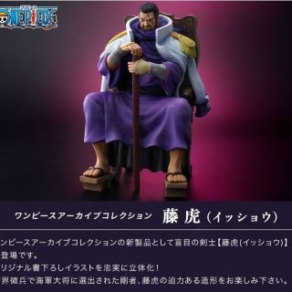 ワンピース アーカイブコレクション 藤虎 新品未開封 イッショウ ワンピース アーカイブコレクション 藤虎 新品未開封 イッショウ