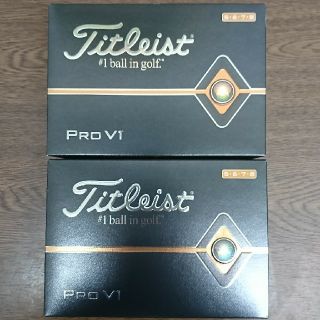 タイトリスト(Titleist)の【最新】【ハイNo】タイトリスト PRO V1 ゴルフボール 2ダース(その他)