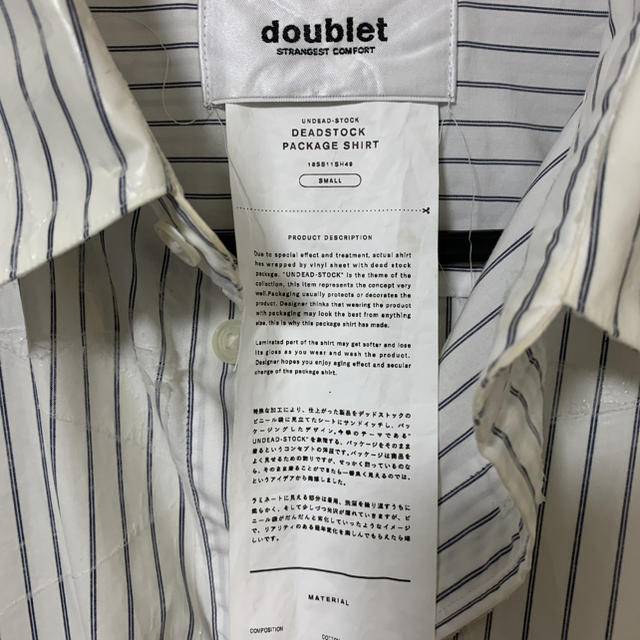 doublet プラスチックシャツ メンズのトップス(シャツ)の商品写真