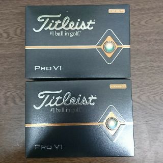 タイトリスト(Titleist)の【最新】【ダブルNo】タイトリスト PRO V1 ゴルフボール 2ダース(その他)