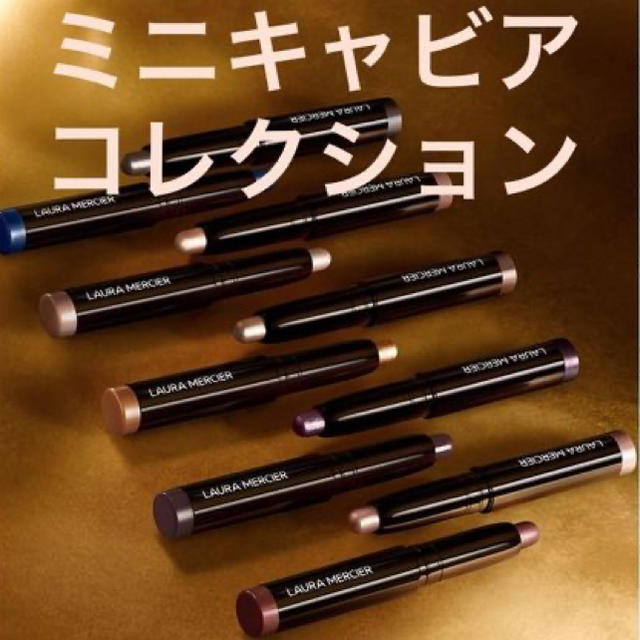 laura mercier(ローラメルシエ)のローラメルシエ キャビアスティック アイカラー コスメ/美容のベースメイク/化粧品(アイシャドウ)の商品写真