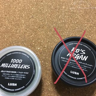 ラッシュ(LUSH)のLUSHジェリーマスク中古(パック/フェイスマスク)