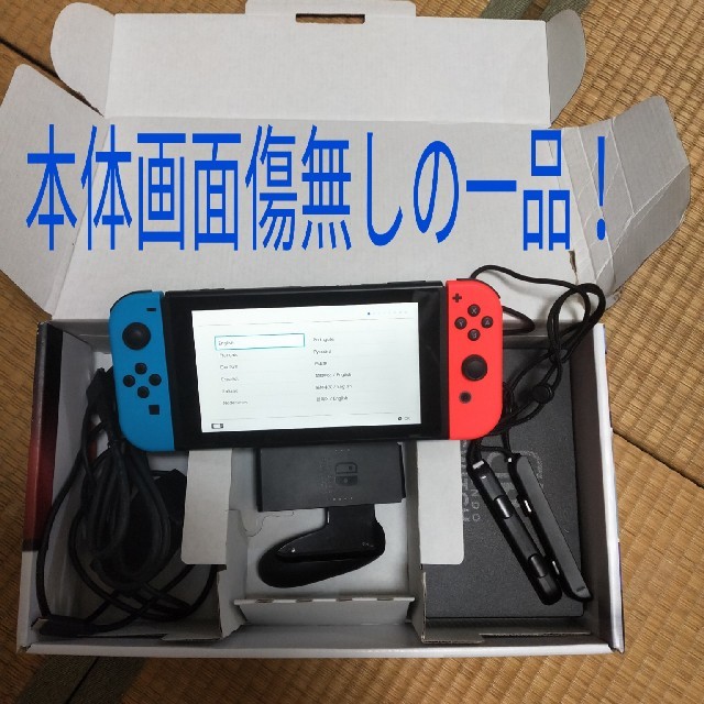 Switch 本体 大人気!2 日に1回だけ! 爆売り! 13221円引き