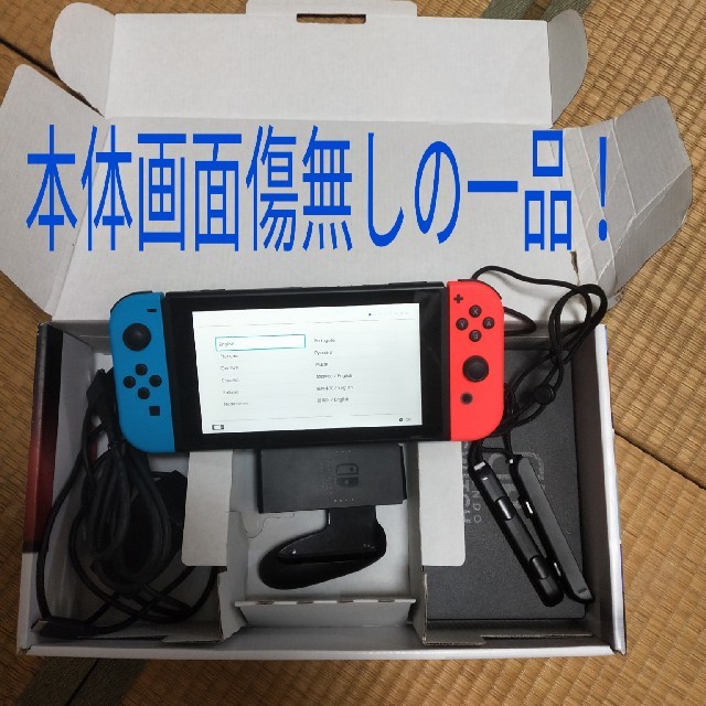 Switch　本体　大人気！2 日に1回だけ！