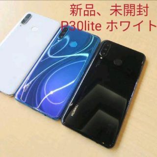 Huawei P30lite SIMフリー (ホワイト)の通販｜ラクマ