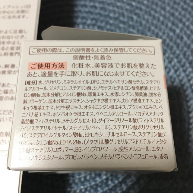 命の母 コスメ3つセット コスメ/美容のスキンケア/基礎化粧品(化粧水/ローション)の商品写真