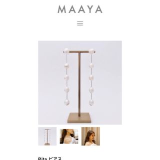 ドゥロワー(Drawer)のMAAYA Rita ピアス(ピアス)