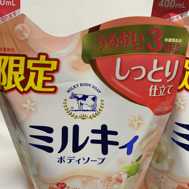 牛乳石鹸(ギュウニュウセッケン)の牛乳石鹸 ミルキィボディソープ モイスチャーソープの香り しっとり仕立て 2個 コスメ/美容のボディケア(ボディソープ/石鹸)の商品写真