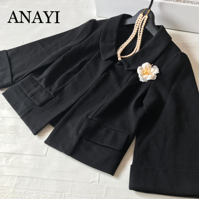 ANAYI ブラックジャケット